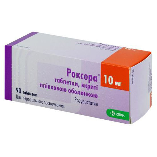 Роксера таблетки 10 мг №90
